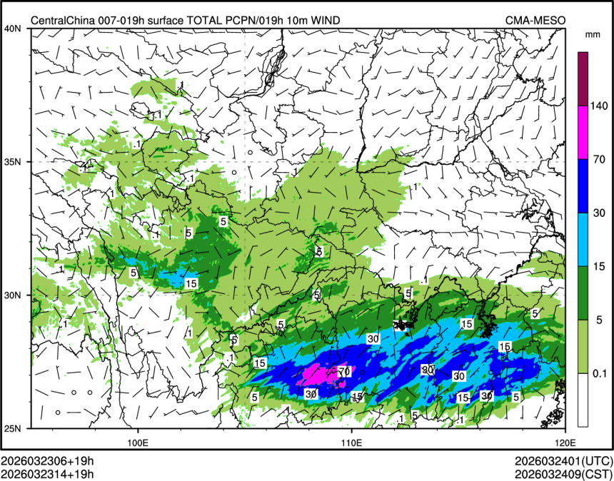03/23 14时 +019小时