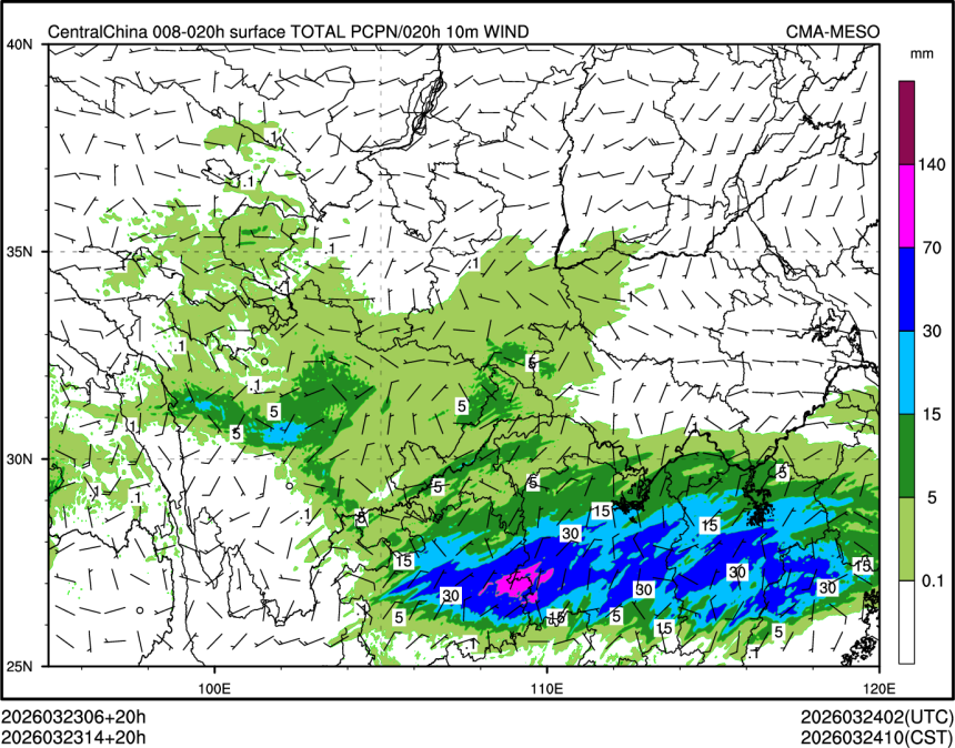 03/23 14时 +020小时
