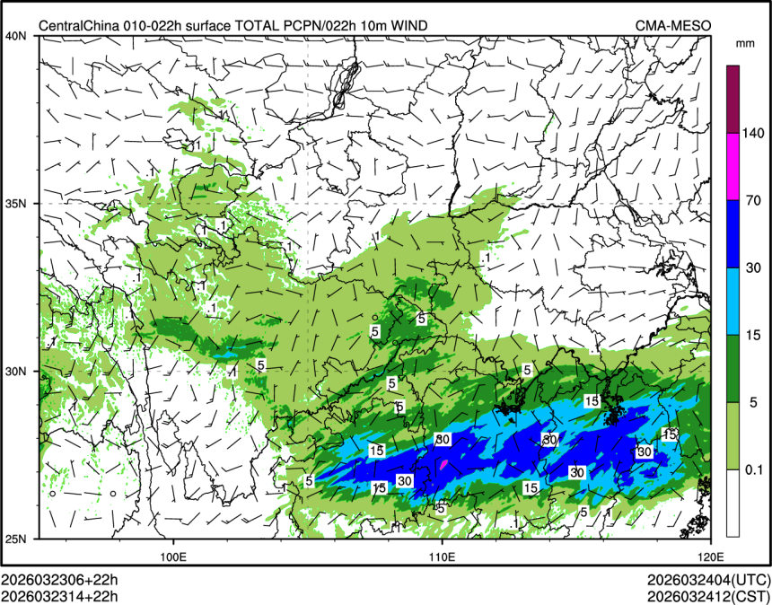 03/23 14时 +022小时
