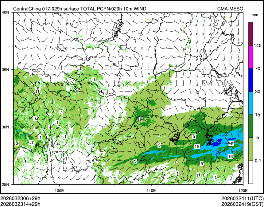 03/23 14时 +029小时