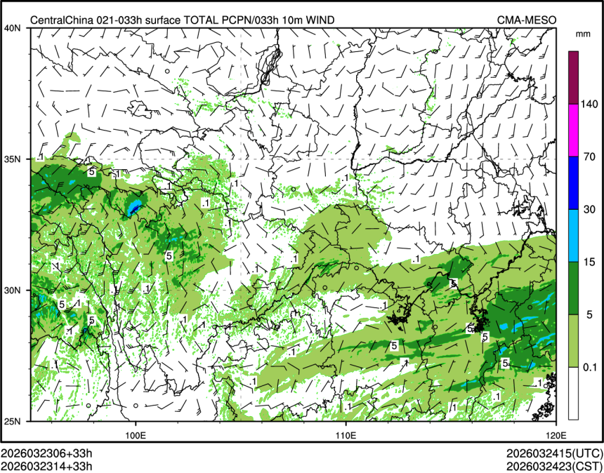 03/23 14时 +033小时