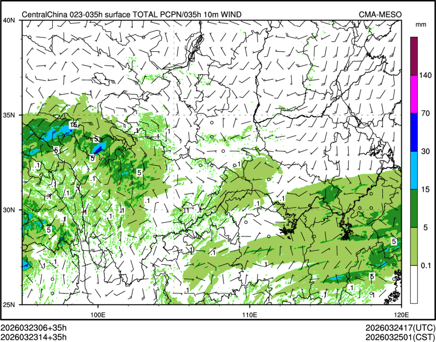 03/23 14时 +035小时