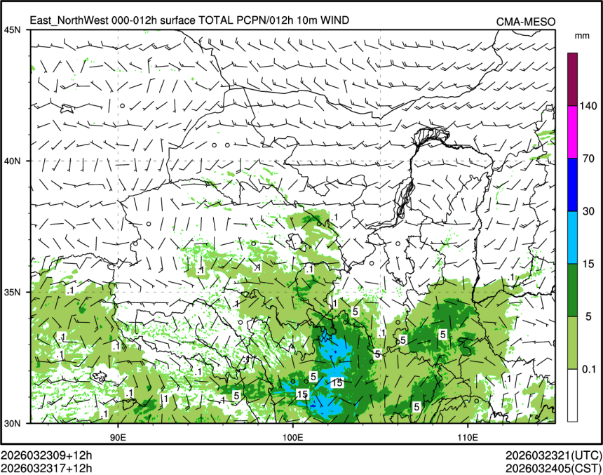 03/23 17时 +012小时