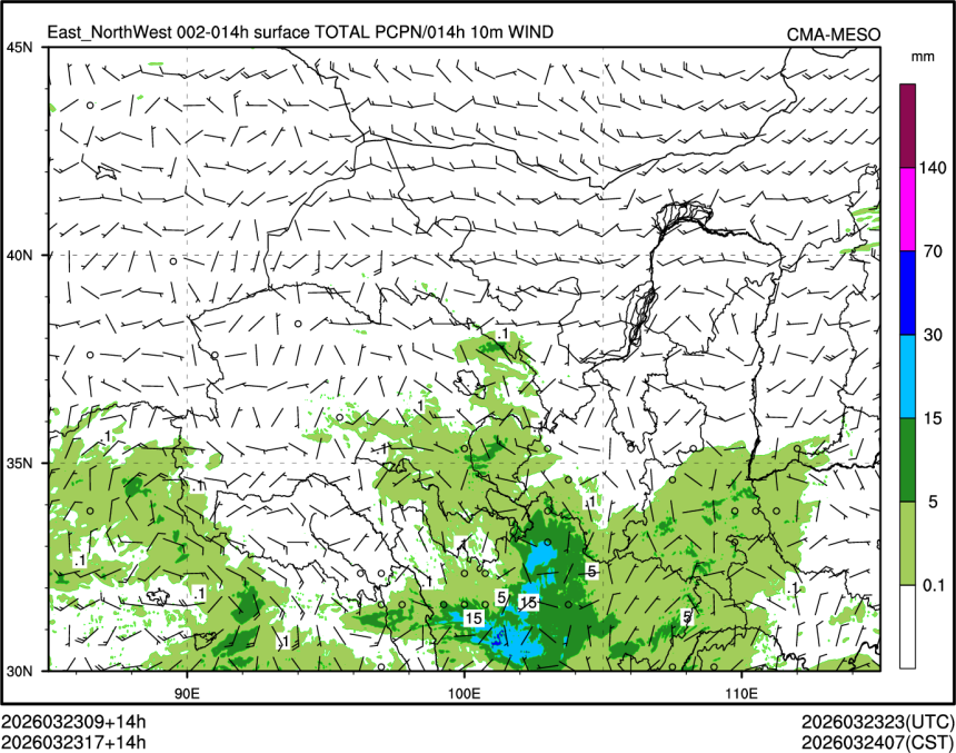 03/23 17时 +014小时