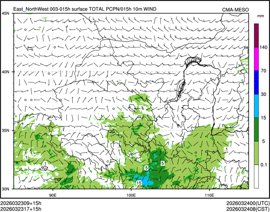 03/23 17时 +015小时