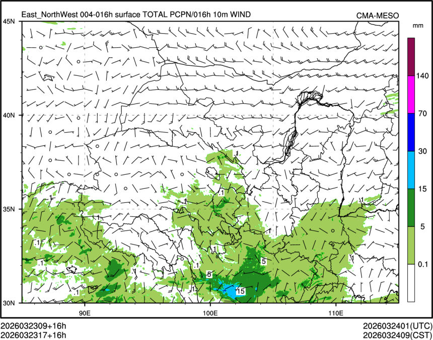 03/23 17时 +016小时
