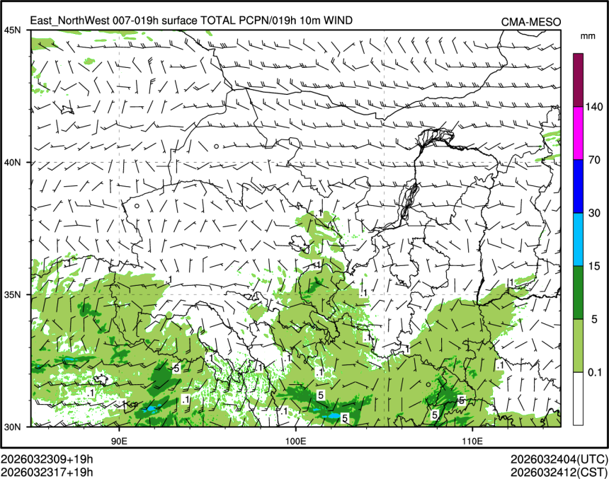03/23 17时 +019小时