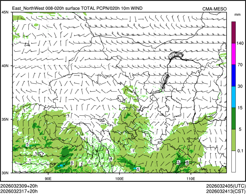 03/23 17时 +020小时