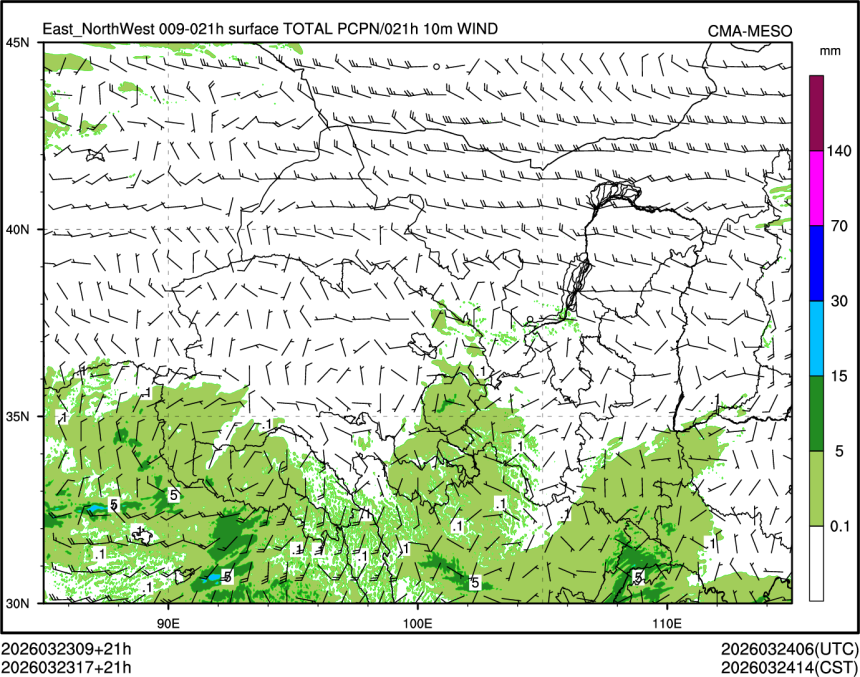 03/23 17时 +021小时