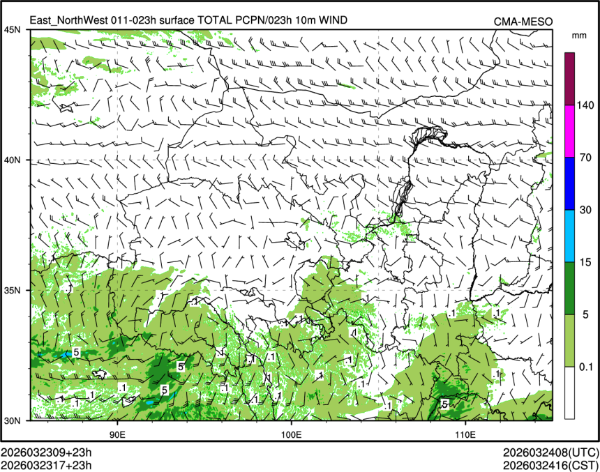 03/23 17时 +023小时