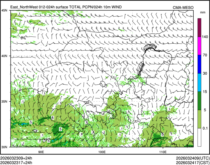 03/23 17时 +024小时