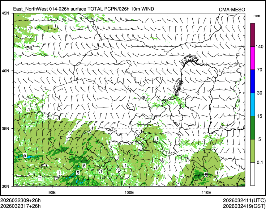03/23 17时 +026小时