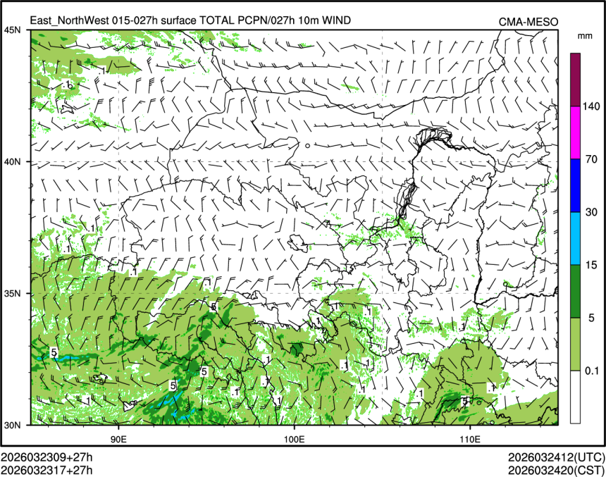 03/23 17时 +027小时
