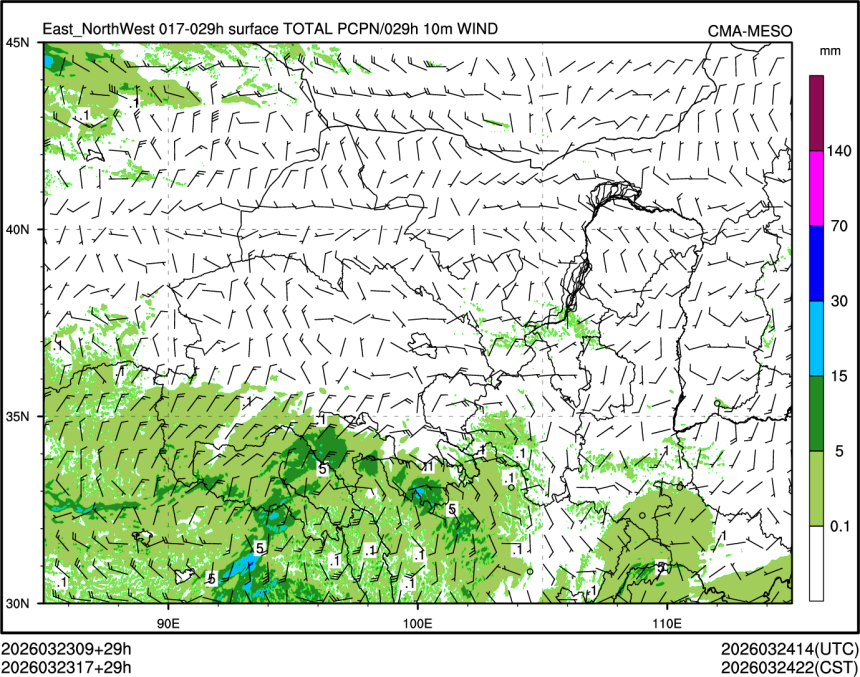 03/23 17时 +029小时