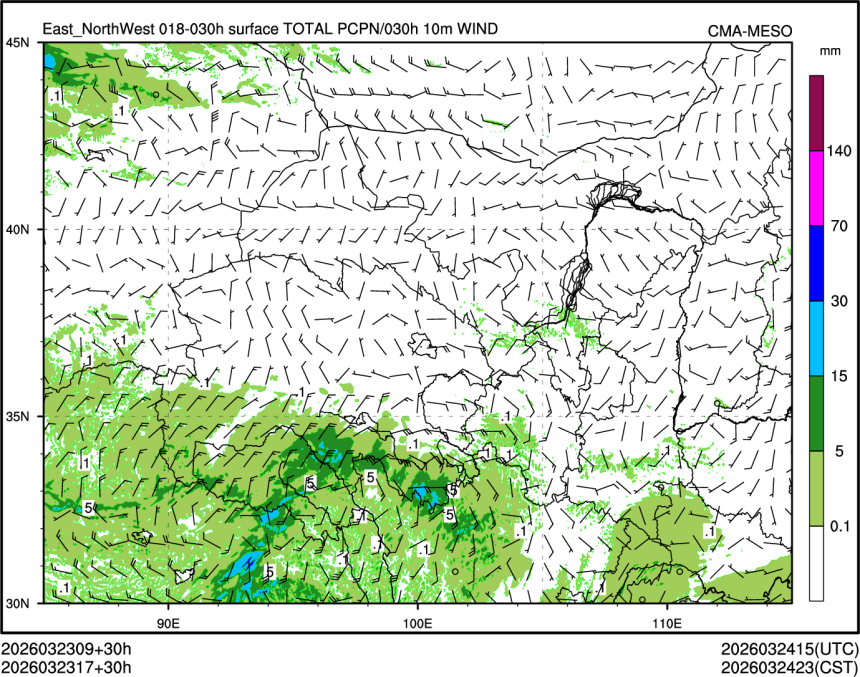 03/23 17时 +030小时