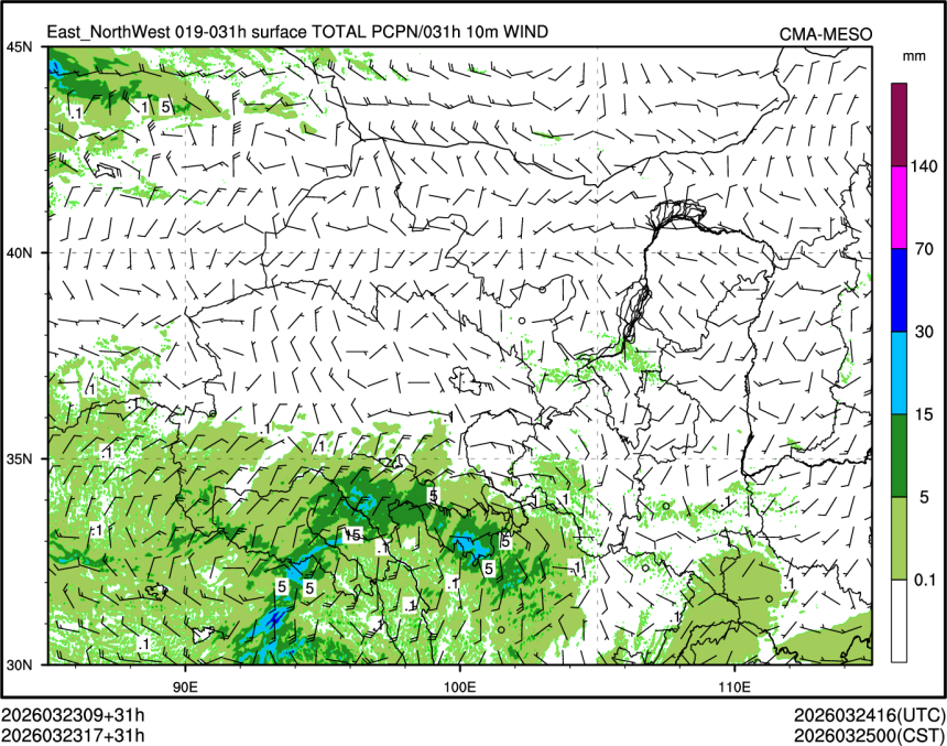 03/23 17时 +031小时
