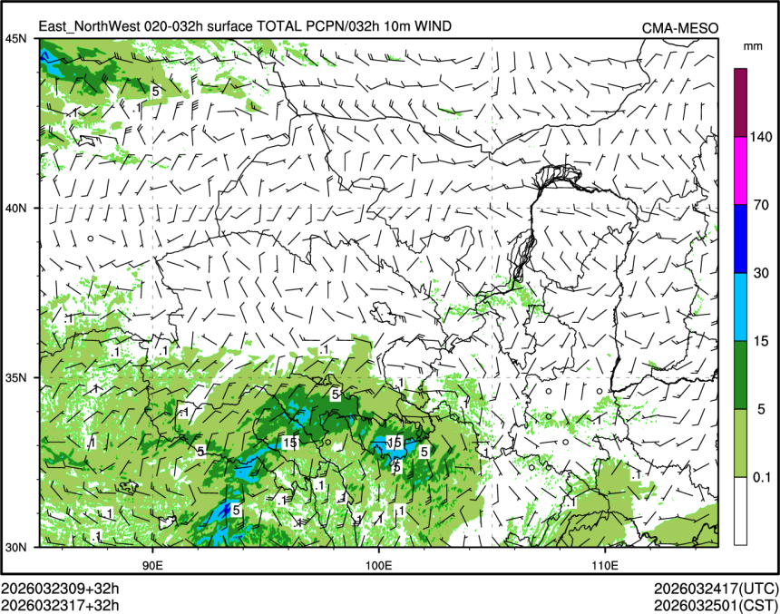 03/23 17时 +032小时