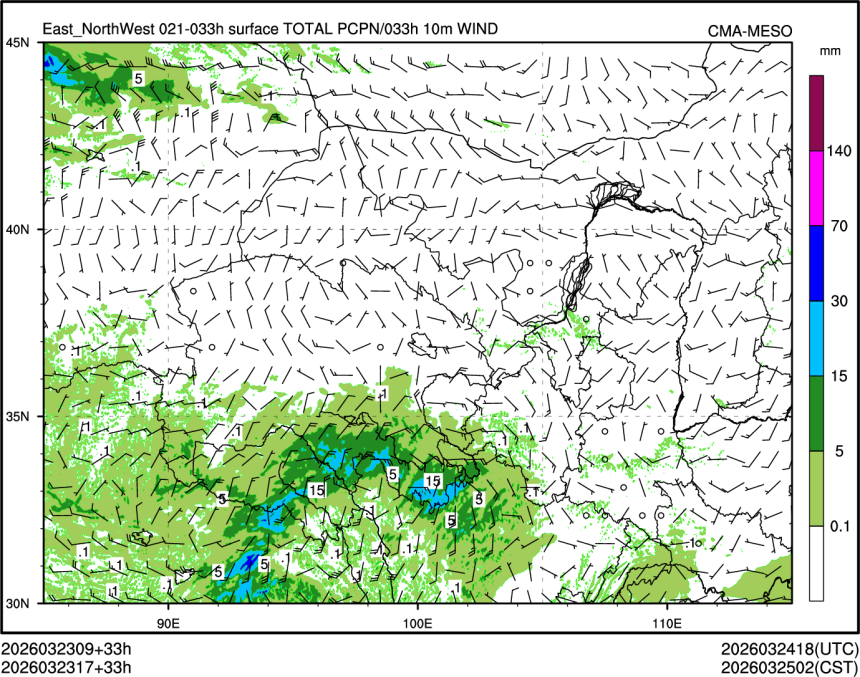 03/23 17时 +033小时