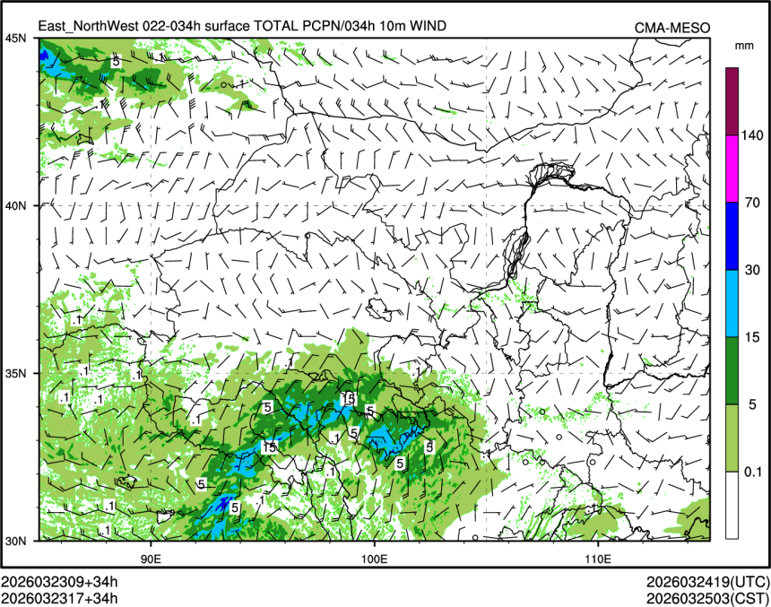 03/23 17时 +034小时