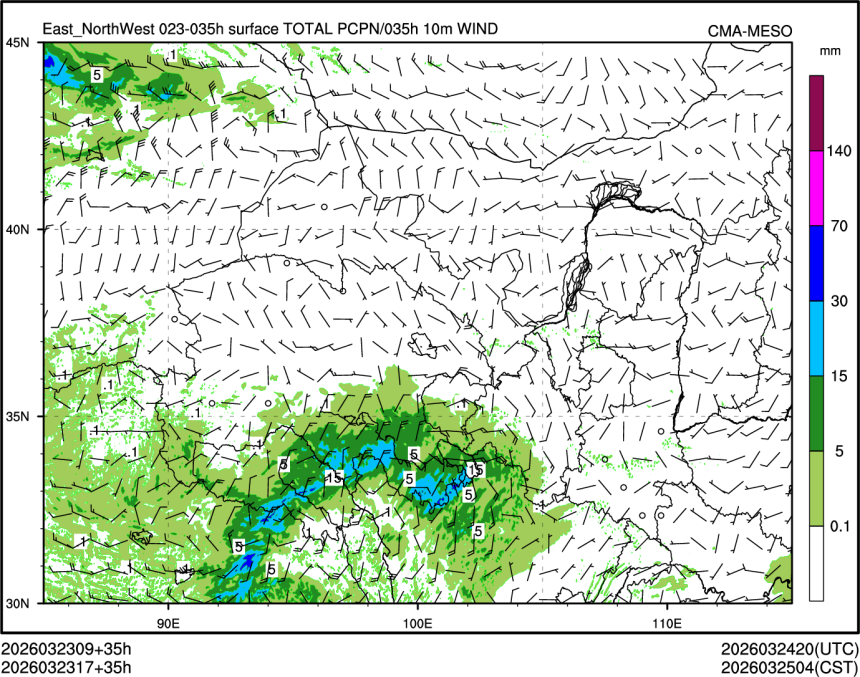 03/23 17时 +035小时