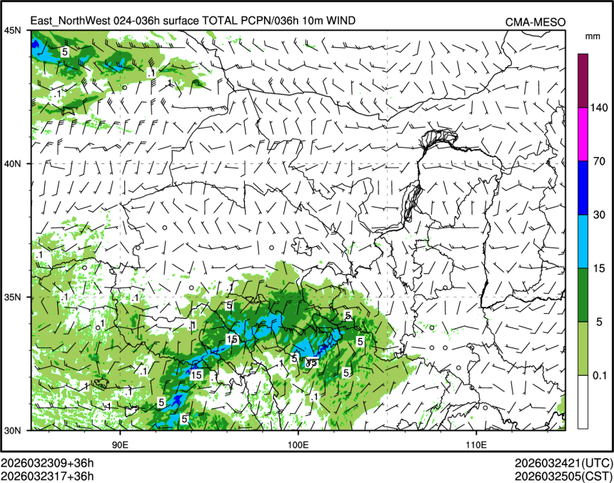 03/23 17时 +036小时