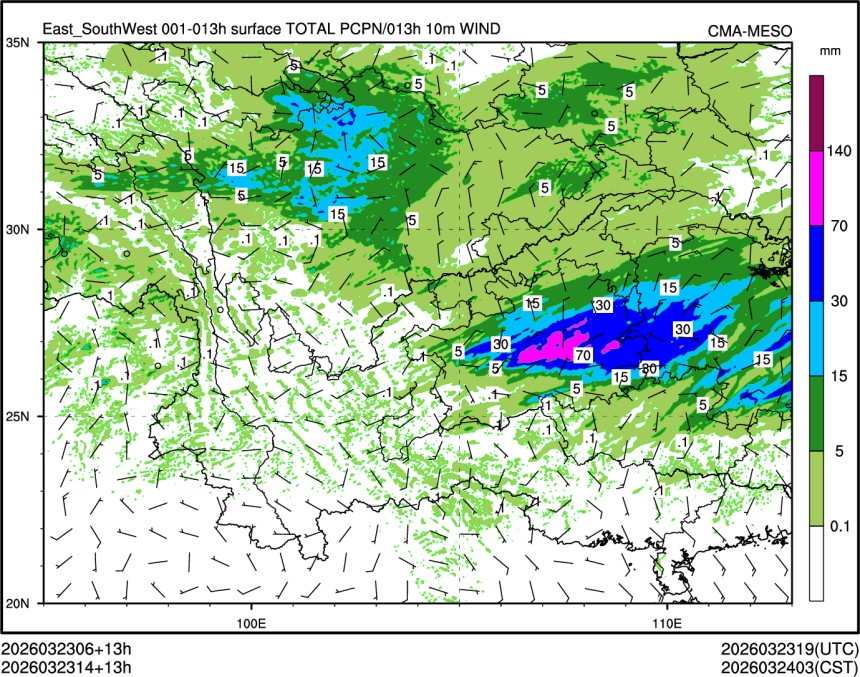 03/23 14时 +013小时