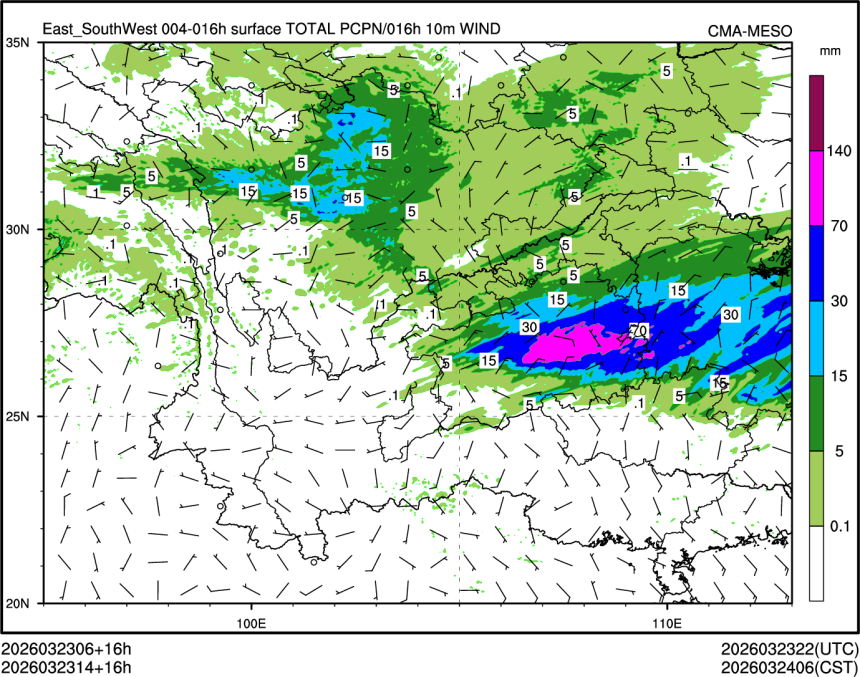 03/23 14时 +016小时