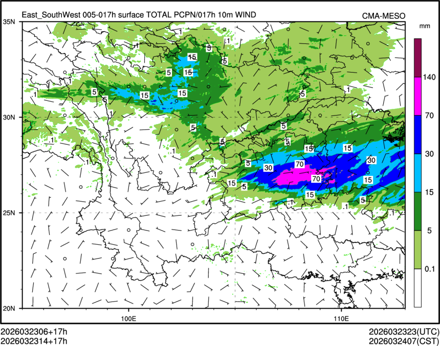 03/23 14时 +017小时