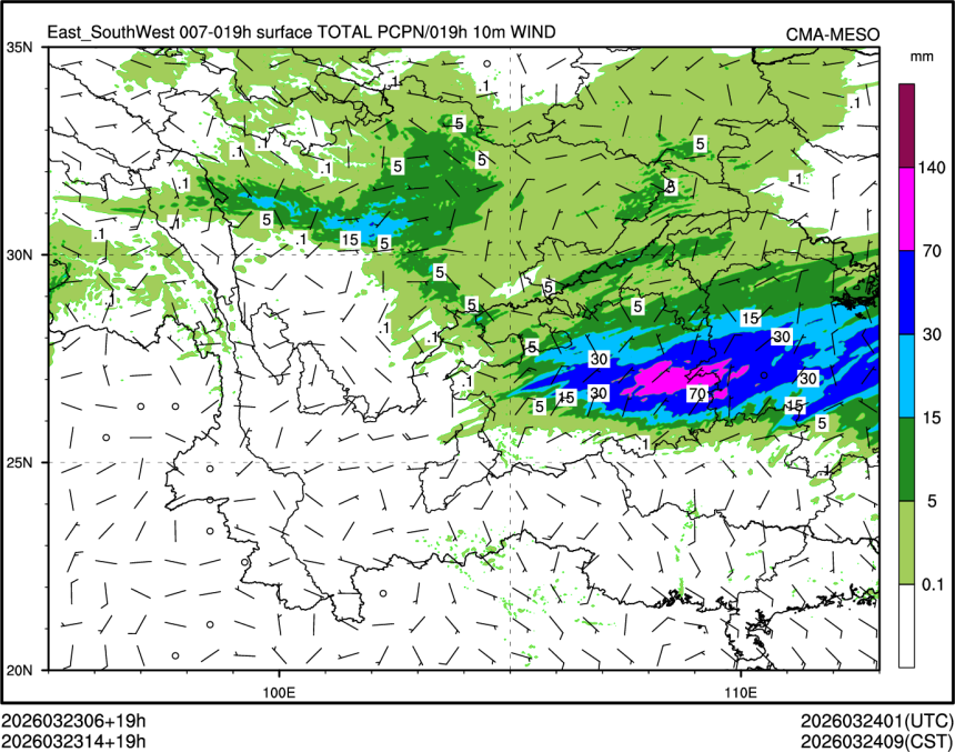03/23 14时 +019小时