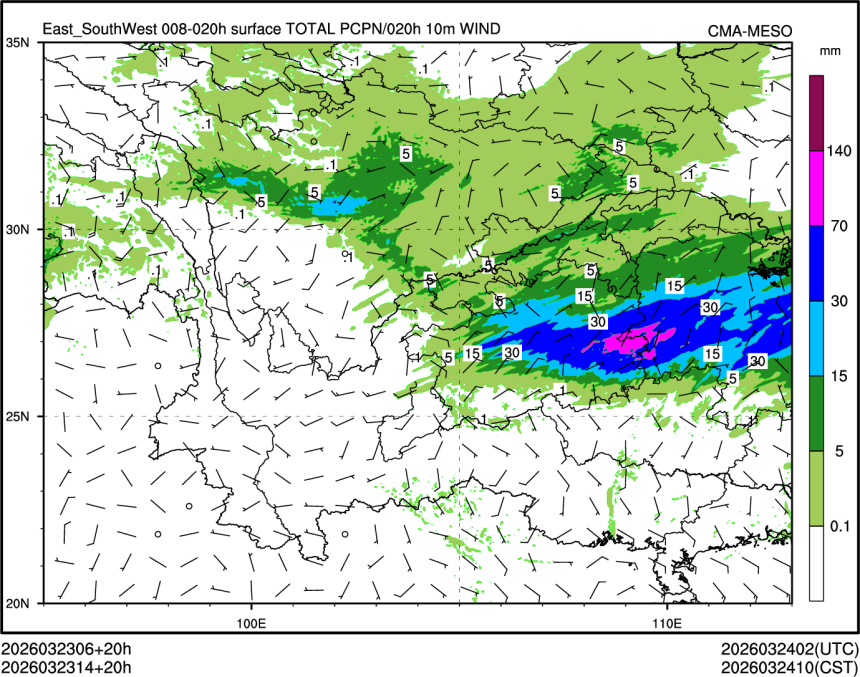 03/23 14时 +020小时