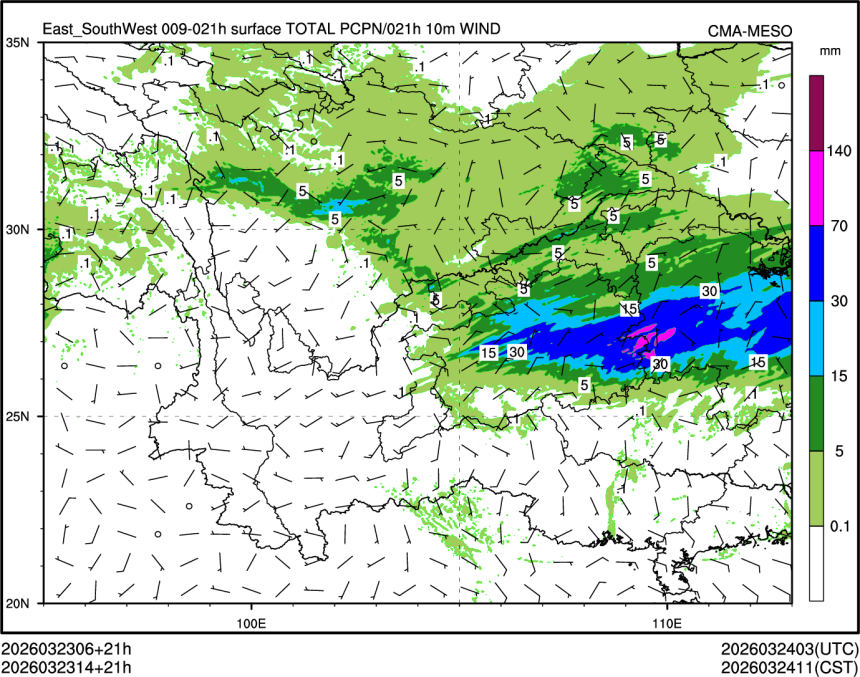 03/23 14时 +021小时
