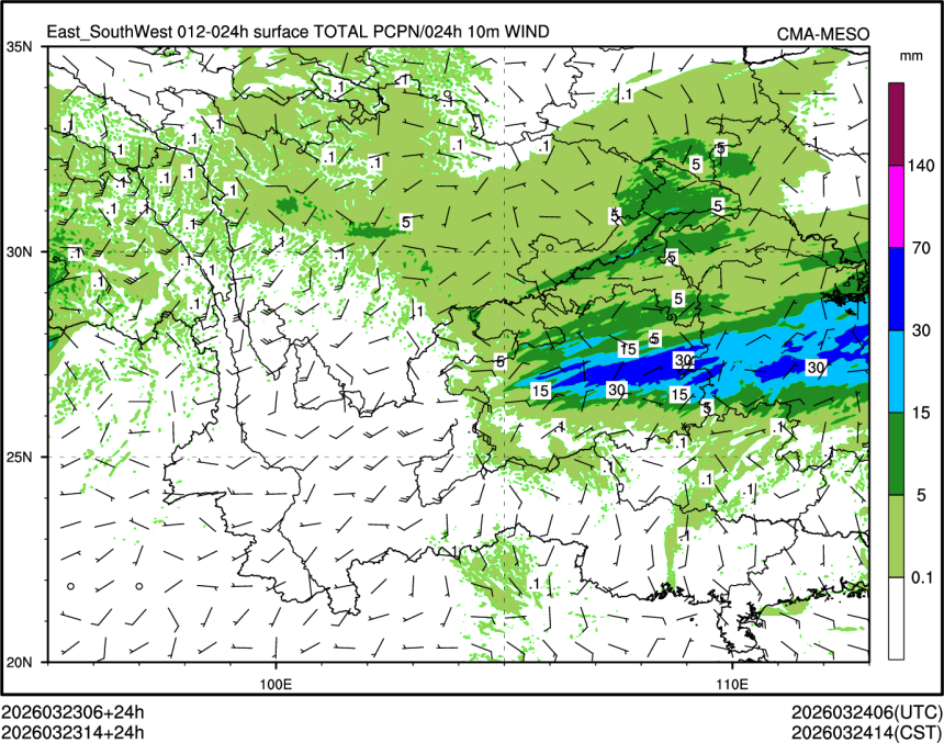 03/23 14时 +024小时