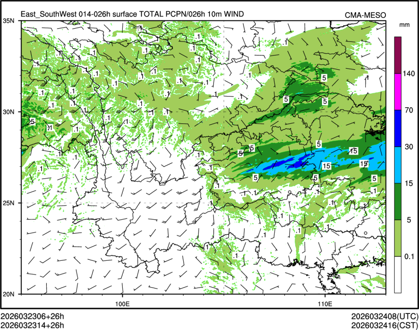 03/23 14时 +026小时