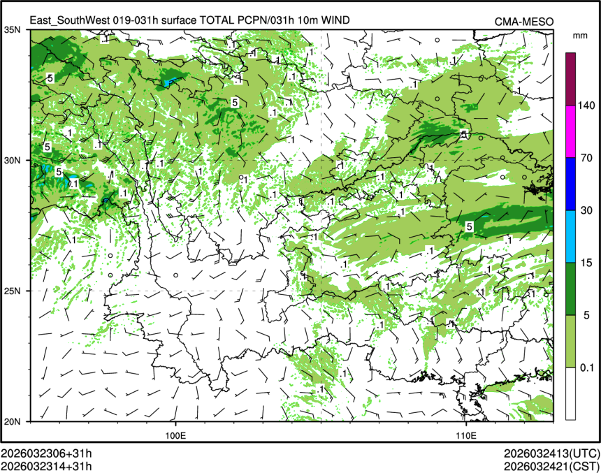 03/23 14时 +031小时