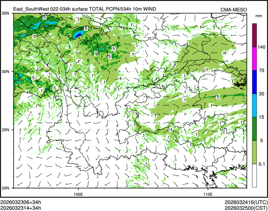 03/23 14时 +034小时