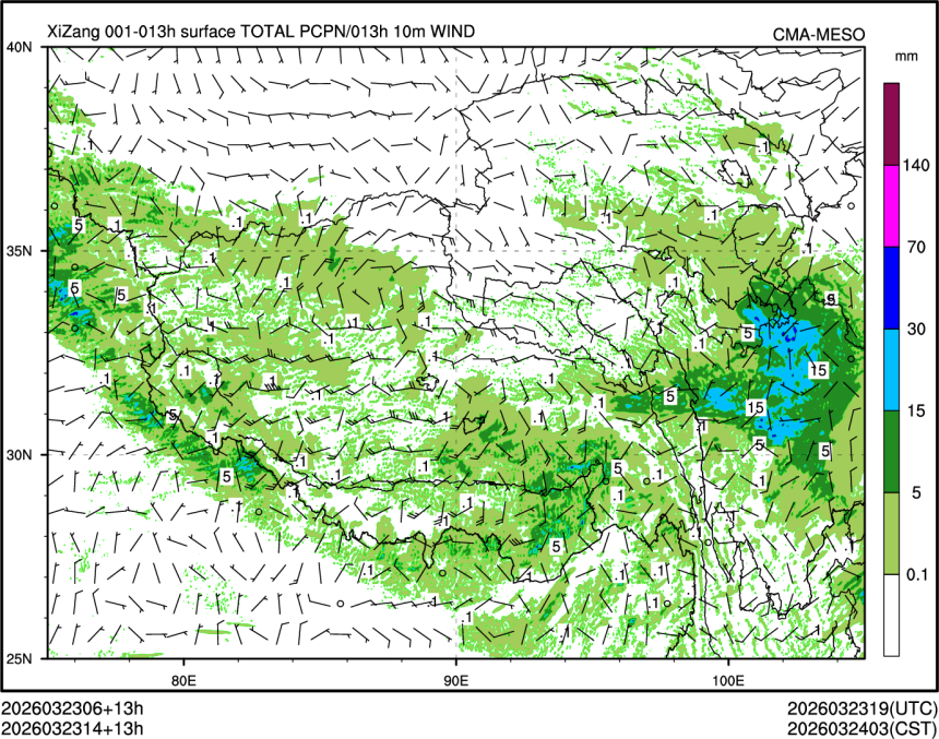 03/23 14时 +013小时