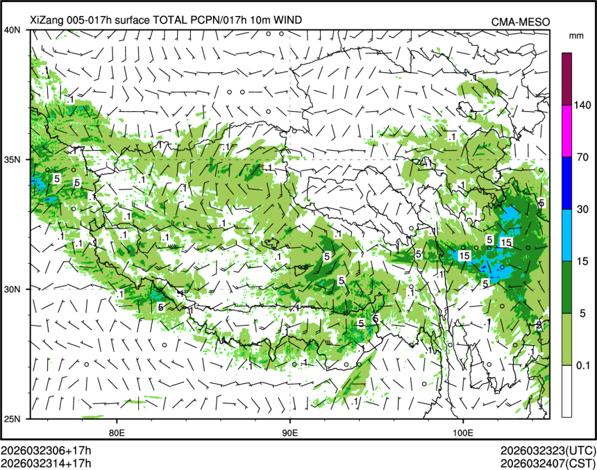 03/23 14时 +017小时