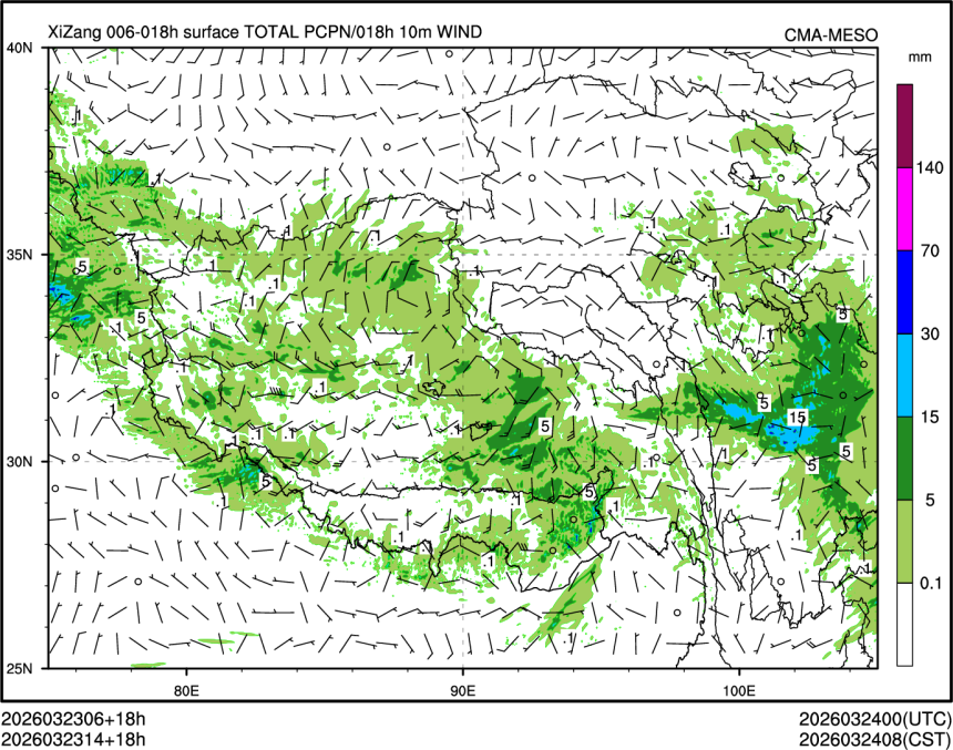 03/23 14时 +018小时