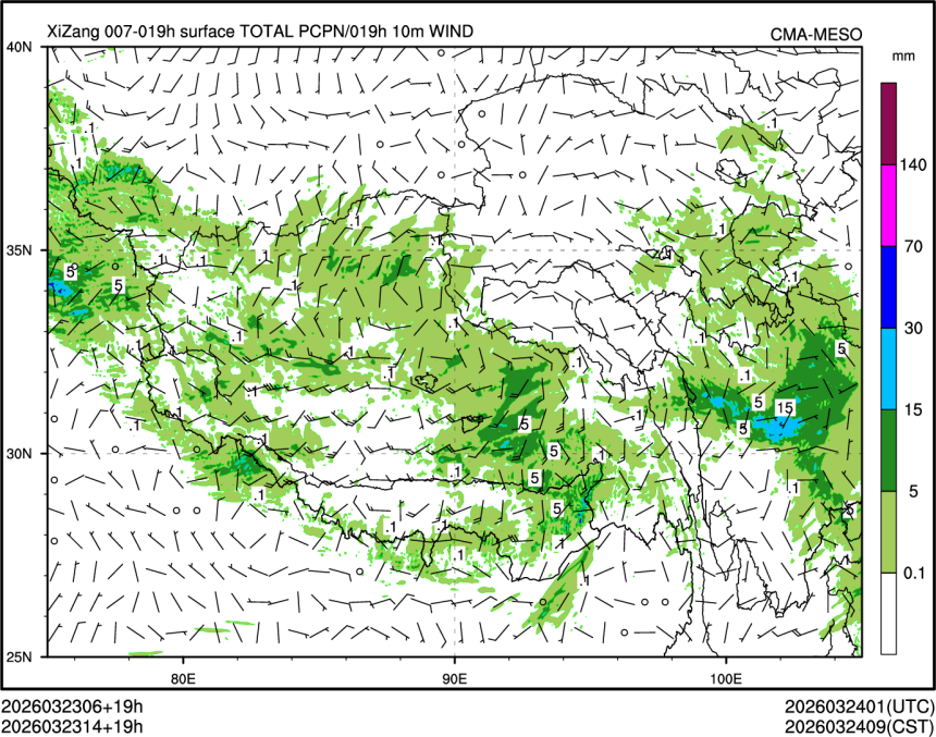 03/23 14时 +019小时
