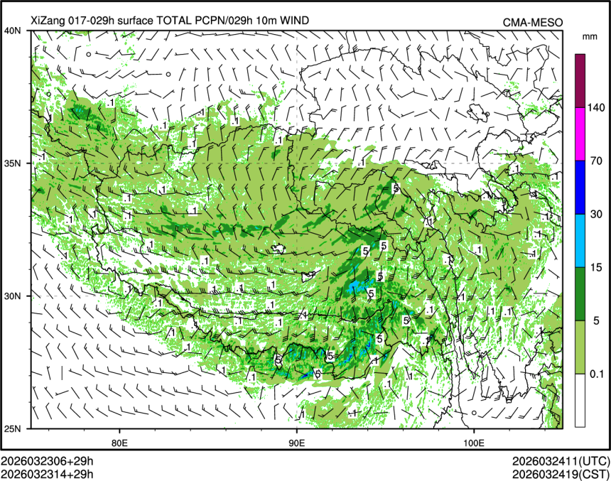 03/23 14时 +029小时