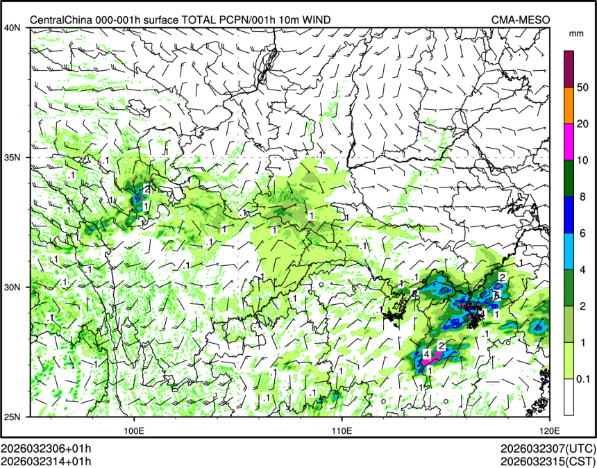03/23 14时 +001小时