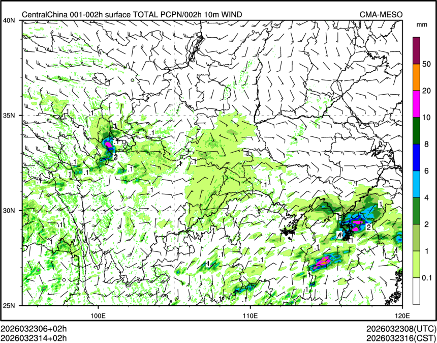 03/23 14时 +002小时