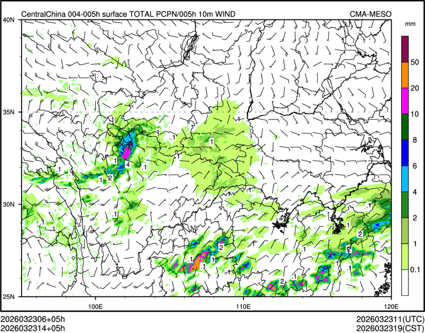 03/23 14时 +005小时