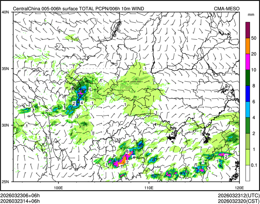 03/23 14时 +006小时
