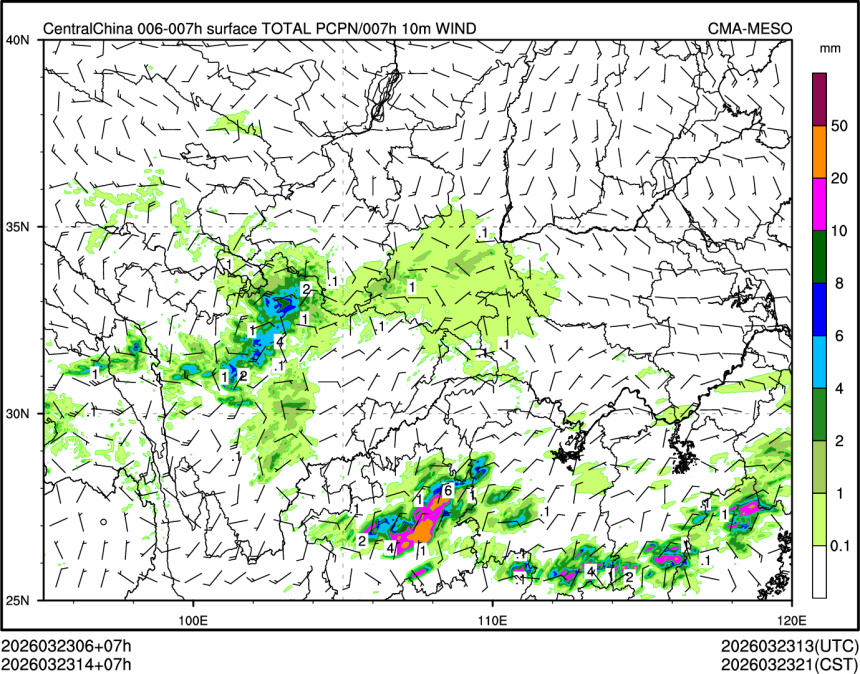 03/23 14时 +007小时