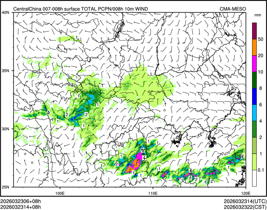 03/23 14时 +008小时