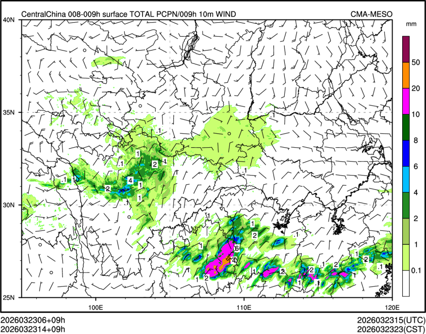 03/23 14时 +009小时