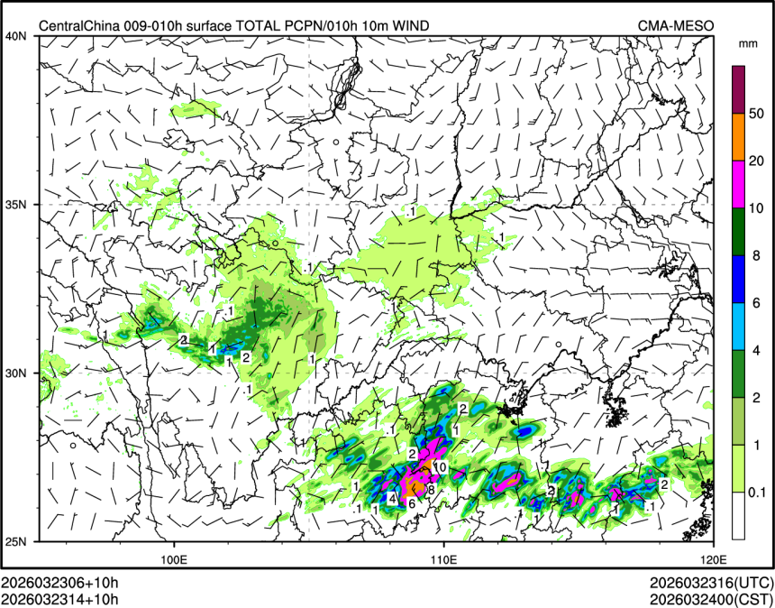 03/23 14时 +010小时