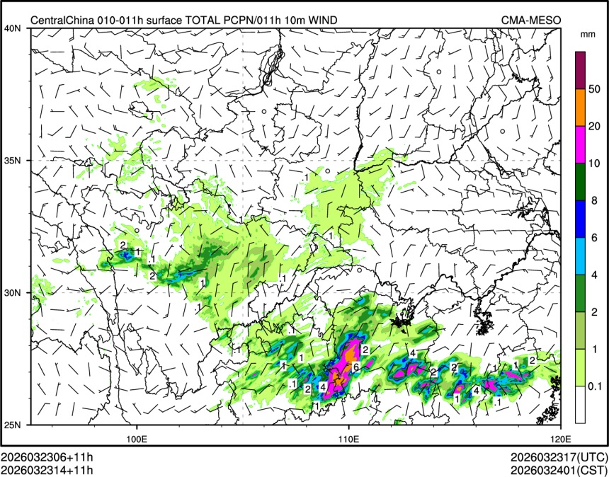 03/23 14时 +011小时