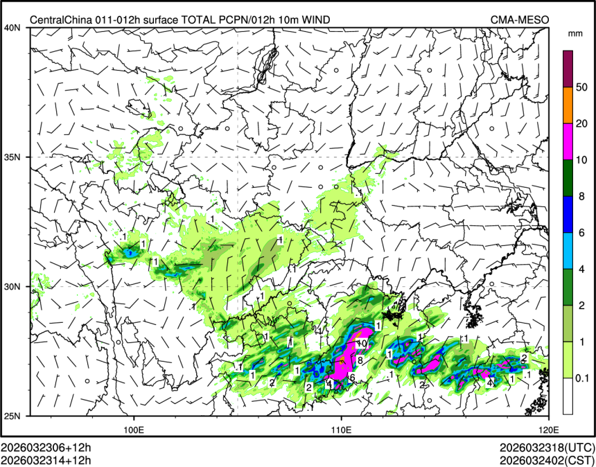 03/23 14时 +012小时